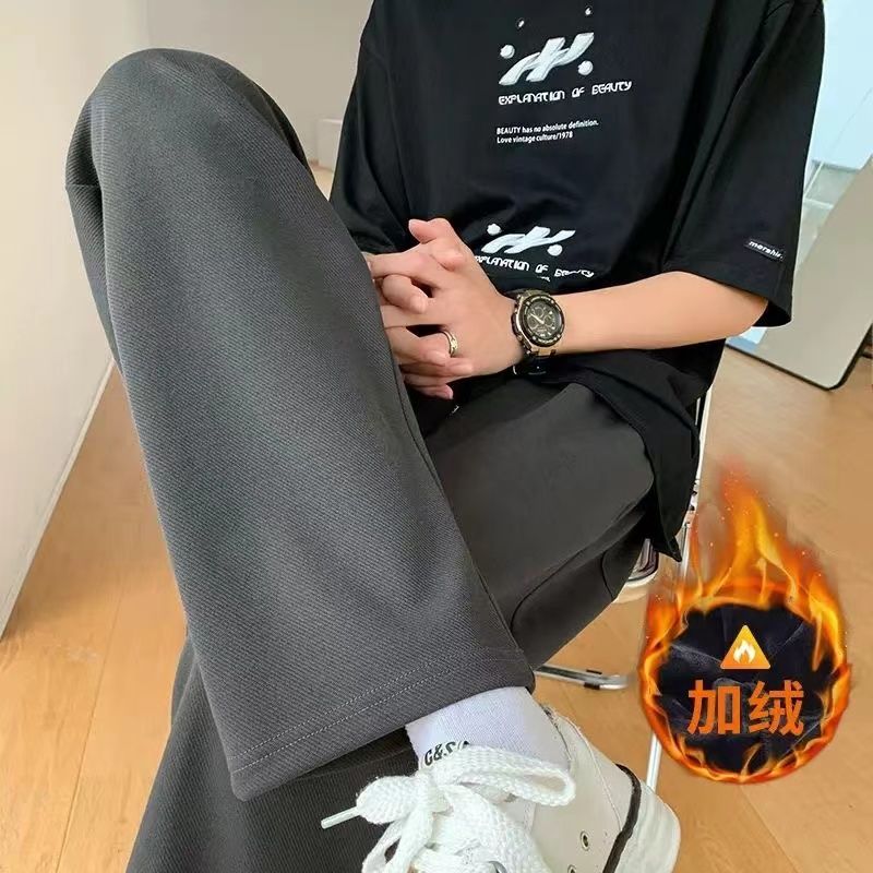 純色褲子男士冬季寬鬆休閒褲秋冬褲垂感長褲直筒褲闊腿褲加絨衛褲