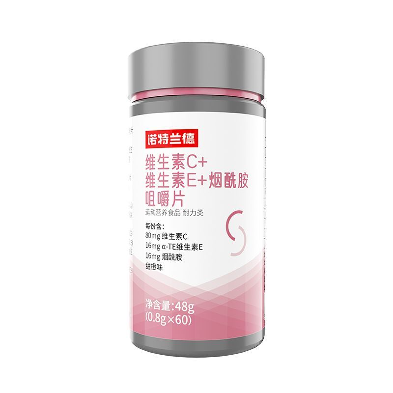 诺特兰德维生素C+维生素E+烟酰胺咀嚼片60片/瓶b族vc片烟酸咀嚼片 图片 9