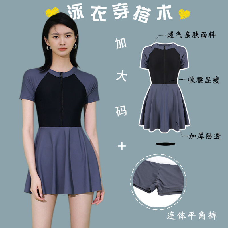 連體泳衣女泡溫泉2023新款顯瘦遮肚保守學生海邊裙式運動專業泳裝