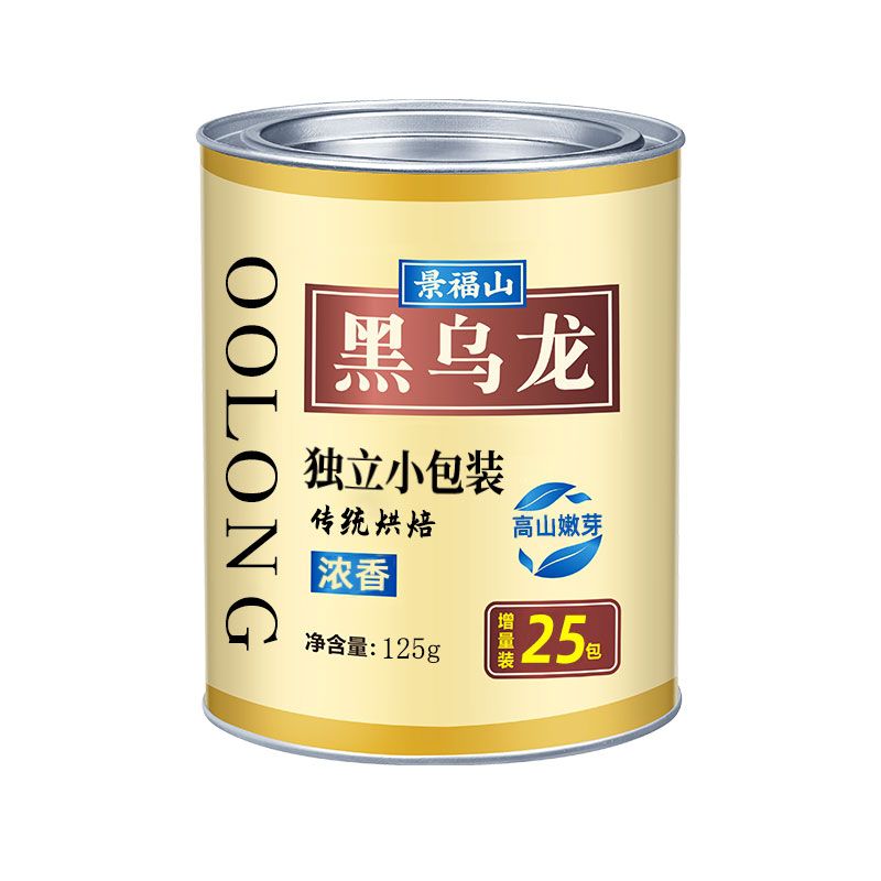 【官方正品】景福山黑乌龙茶专卖店茶多酚油切黑乌龙茶包小袋罐装