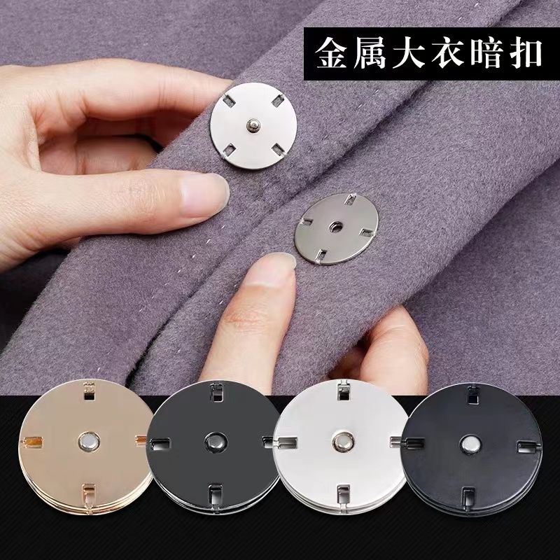 Metal hidden button round button button coat coat women's windbreaker snap button universal invisible woolen snap button mother button