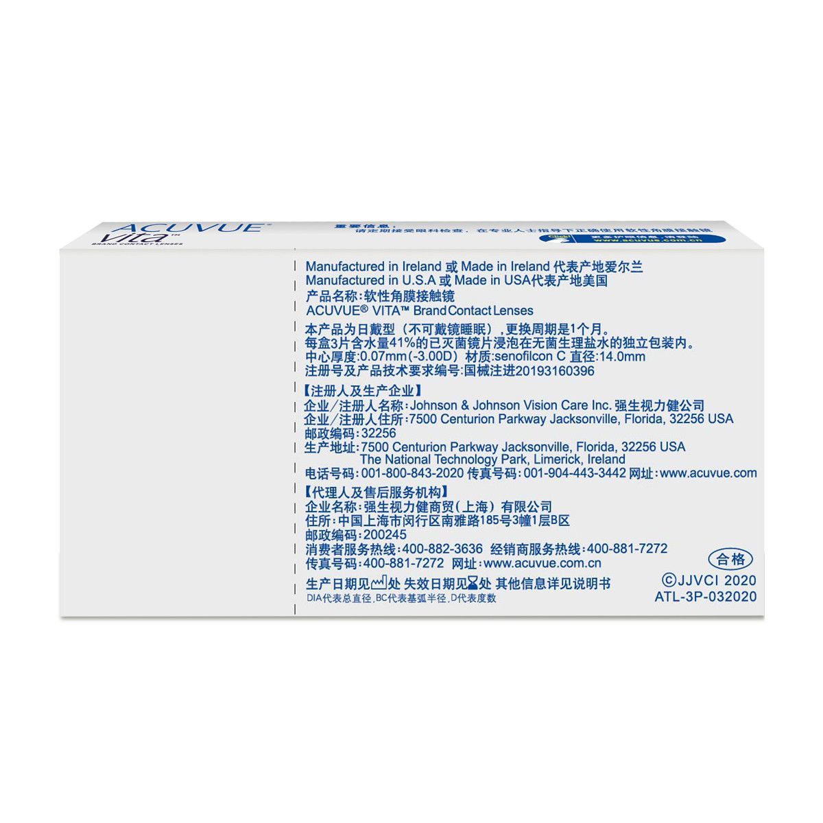 强生安视优隐形眼镜月抛 悦氧3片硅水凝胶高近视学生舒适原装进口 图片 7