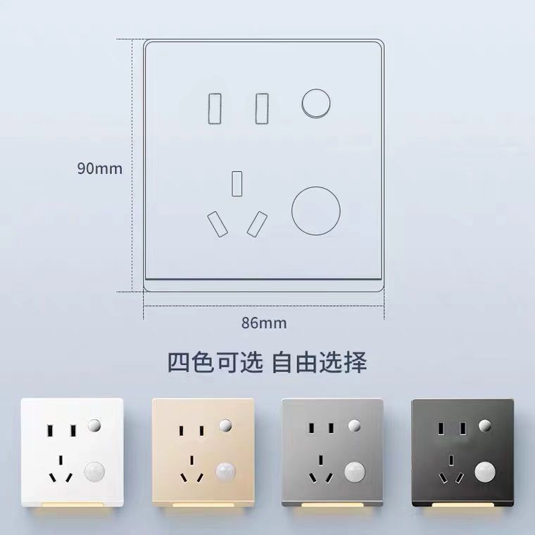 Five-hole induction footlight 86 type concealed wall light-sensing stairwell aisle bedside random plug-in led night light
