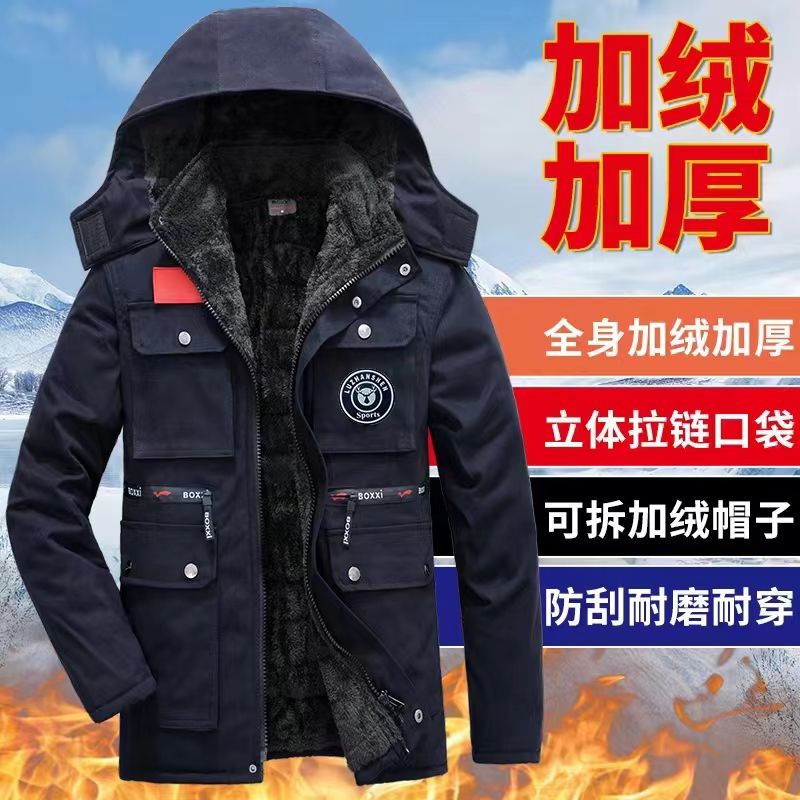 Labor insurance cotton-padded jacket cold-proof labor protection clothing cotton-padded men's overalls tooling winter plus velvet thickened warm coat cotton-padded clothes