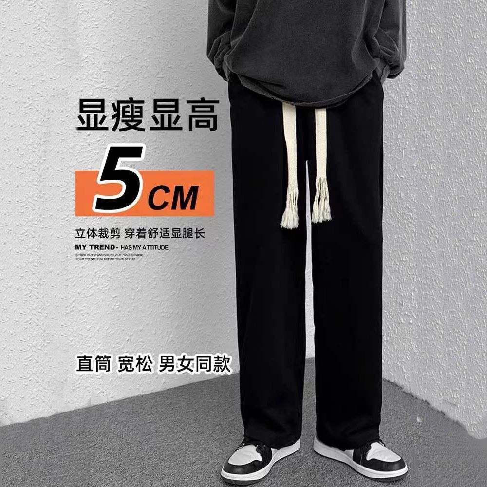 黑色休閒褲子男潮牌直筒寬鬆闊腿拖地衛褲春夏季潮流長褲日系百搭