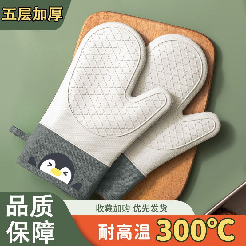 Insulation anti-scalding gloves oven gloves kitchen thickened high temperature resistant microwave oven baking tools cute silicone gloves
