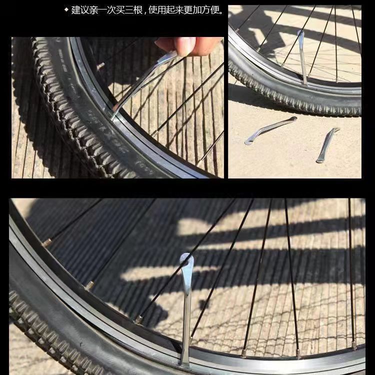 高碳钢金属山地自行车撬胎棒挖胎棒扒胎工具补胎塑料撬棒骑行配件