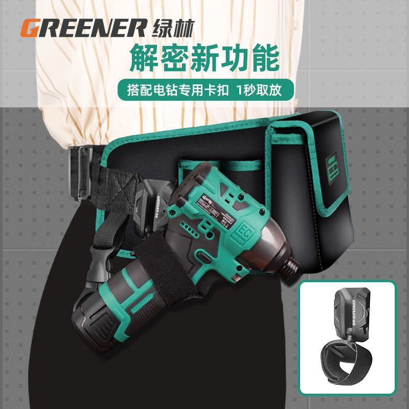 绿林工具包多隔层腰包耐磨特厚多功能装修电工工具帆布电钻收纳包