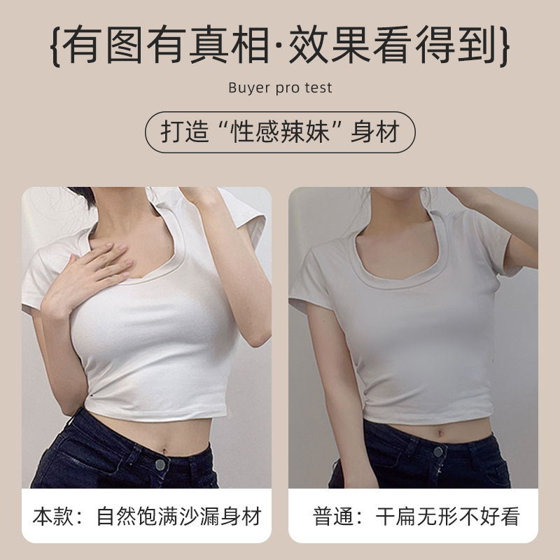 Akasugu external expansion chest type underwear women's small chest flat chest special gathering big thickened bra seamless without steel ring