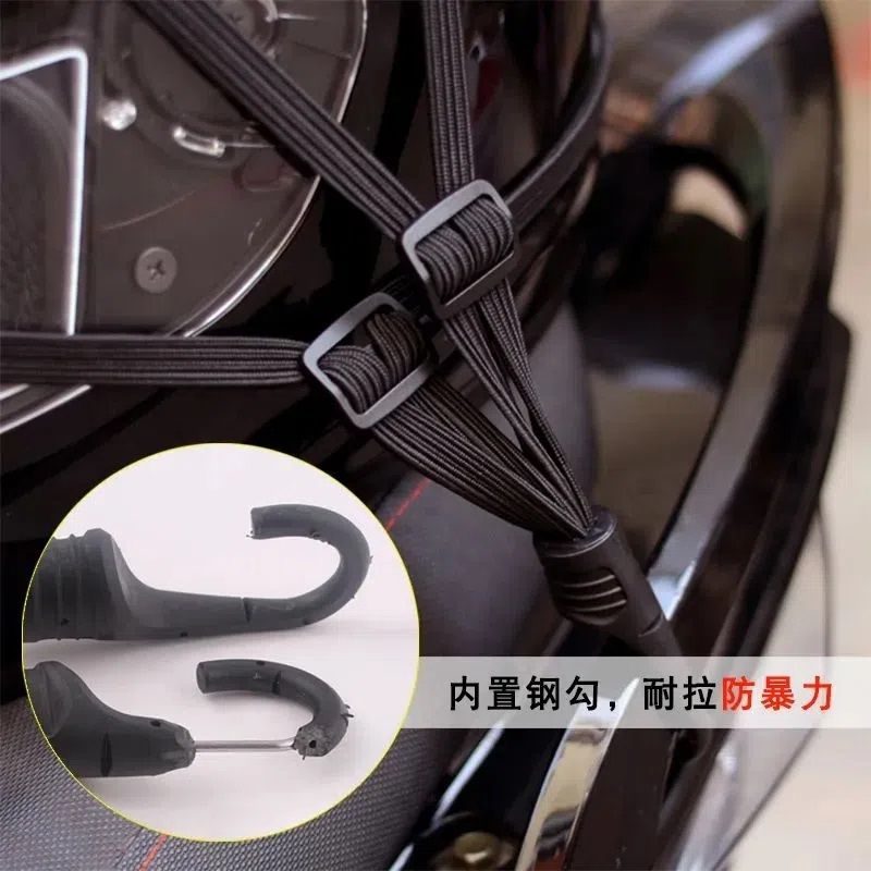 摩托车头盔收纳绳捆绑带机车电动自行车踏板弹力绑带通用摩旅装备