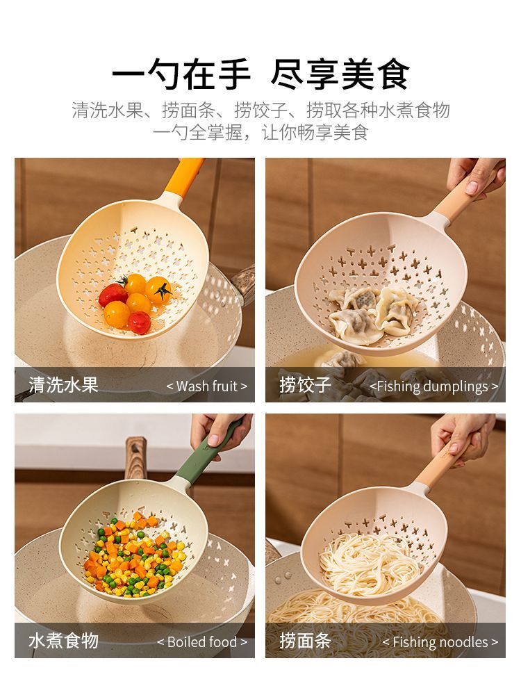 捞面条漏勺家用勺厨房长柄一体成型饺子馄饨耐高温沥水捞勺食品级