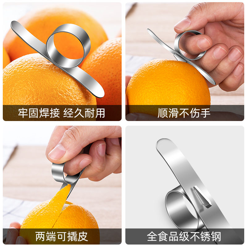 不锈钢剥橙子神器家用开果神器万能型削石榴刀橘子剥皮器开橙器