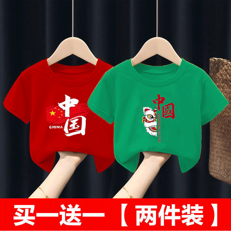2023純棉新款中國風男童女童短袖T恤夏童裝兒童演出服上衣愛國潮