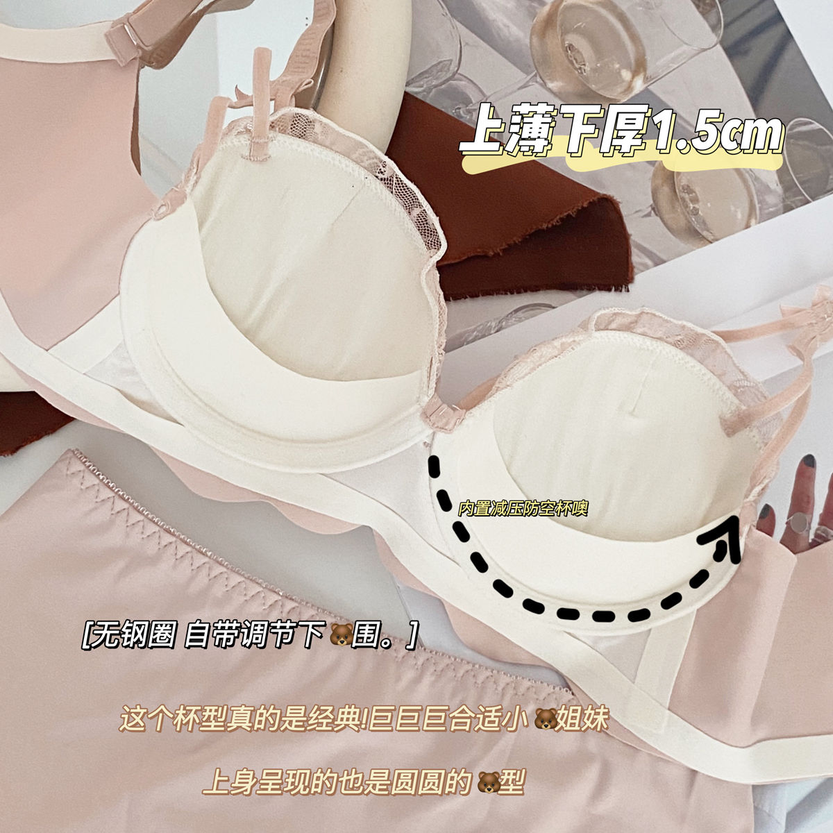 Japanese small chest gathered no steel ring underwear women's anti-sagging pure desire style  new hot style sexy suit