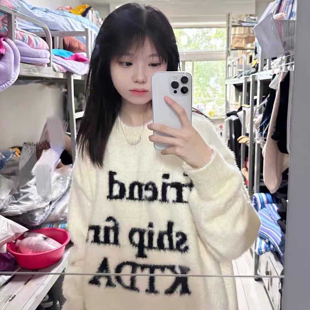 法式復古oversize設計感馬海毛針織衫秋冬軟糯字母提花套頭毛衣女