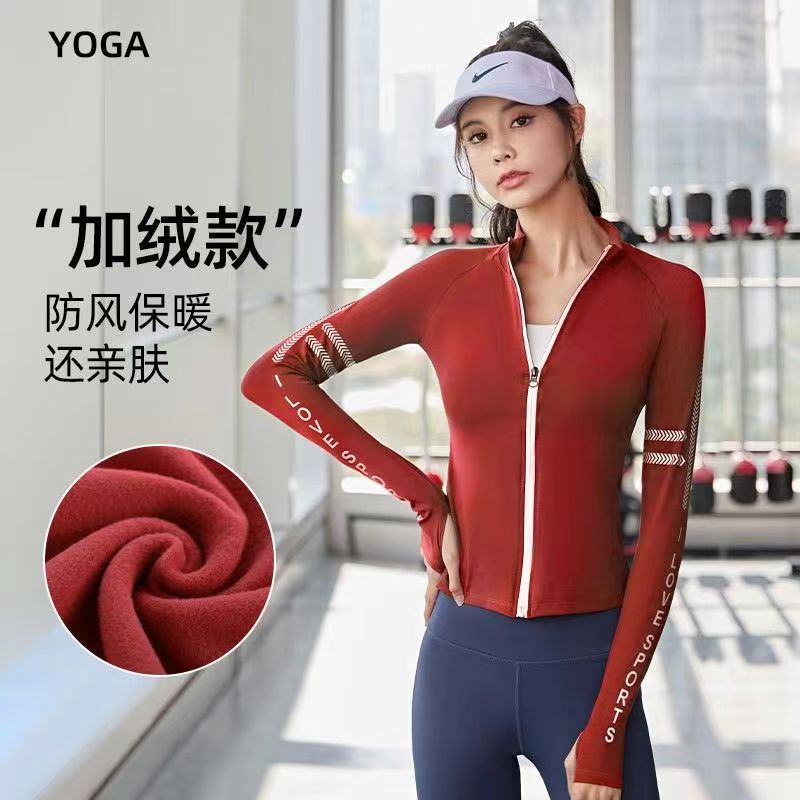 瑜伽服上衣女2023新款春夏健身專業速干長袖跑步外套訓練運動套裝
