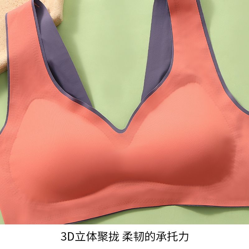 Fenton seamless steel ring-free latex underwear women's small chest gathered up support anti-sagging sports vest adjustment bra