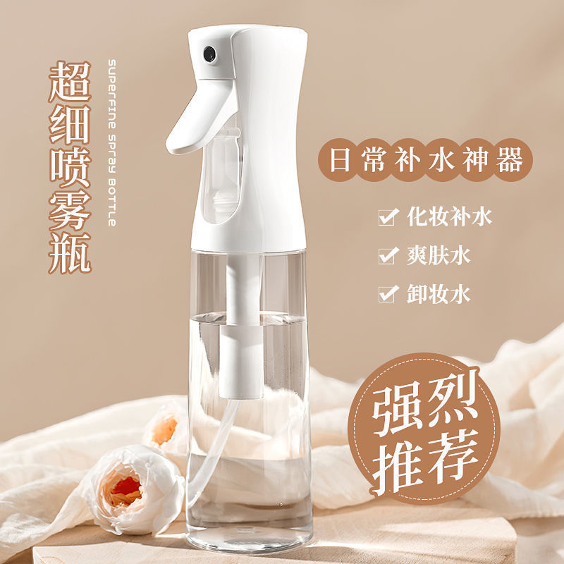 高壓噴霧瓶酒精消毒爽膚水化妝超細霧美發補水澆花增壓噴霧瓶