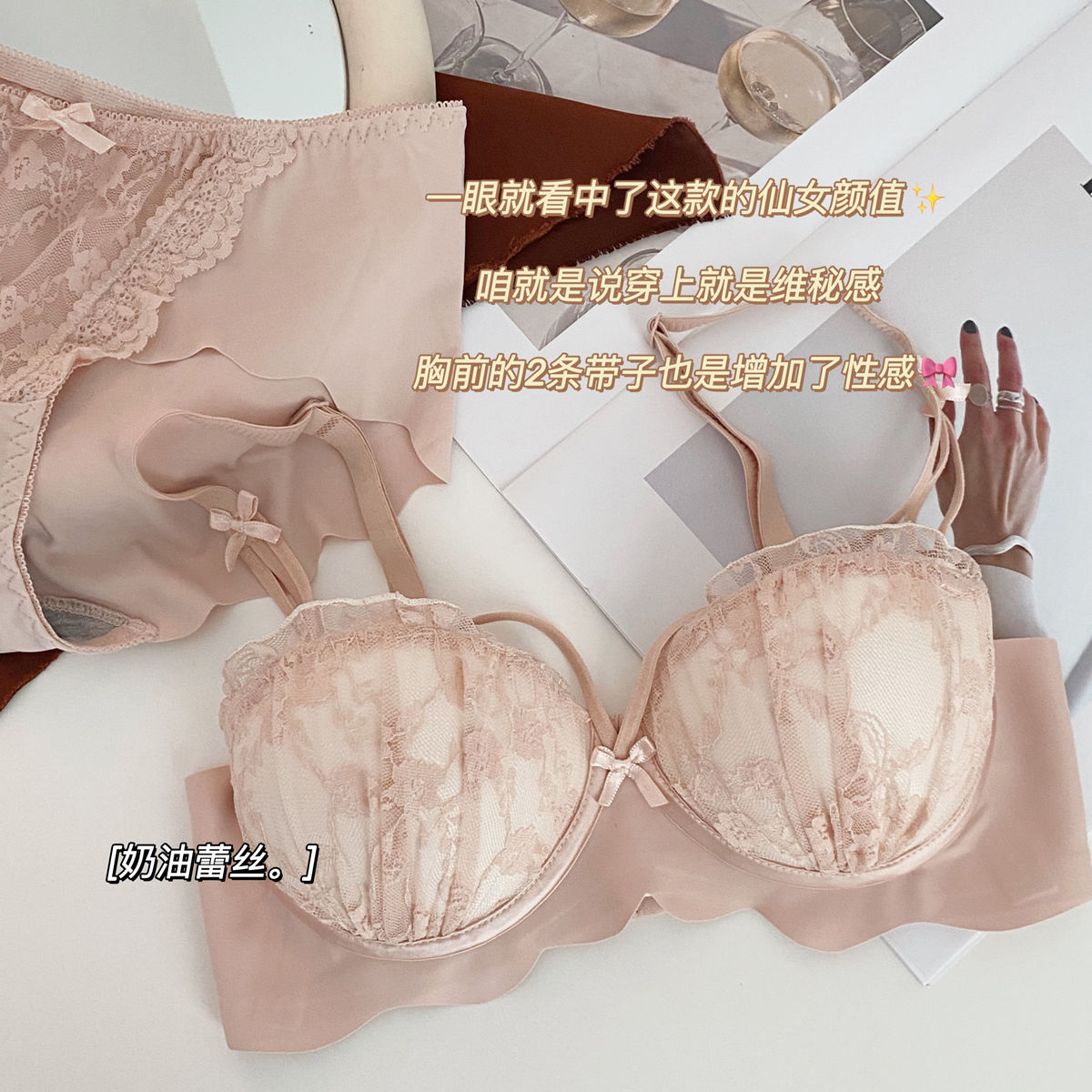 Japanese small chest gathered no steel ring underwear women's anti-sagging pure desire style  new hot style sexy suit