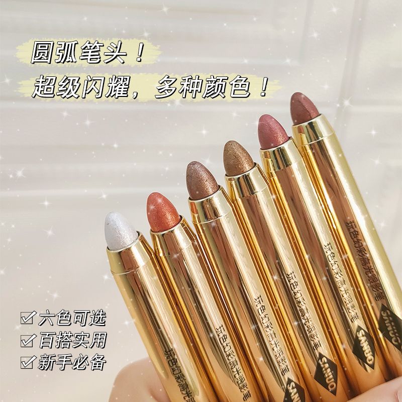 點睛雙頭高光懶人眼影筆超閃偏光亮珠光晶片提亮修容腮紅棒臥蠶筆