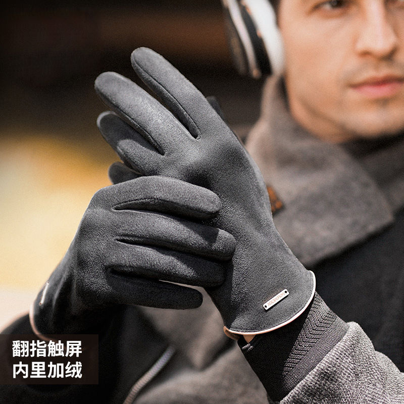 手套男冬季保暖手套女男冬季加绒加厚防风可触屏户外防滑骑行手套