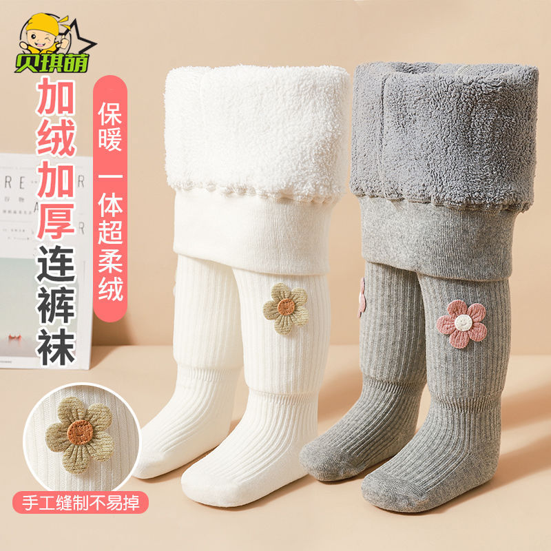 寶寶打底褲連褲襪加絨加厚秋冬款兒童打底襪可開襠女童嬰兒連體襪