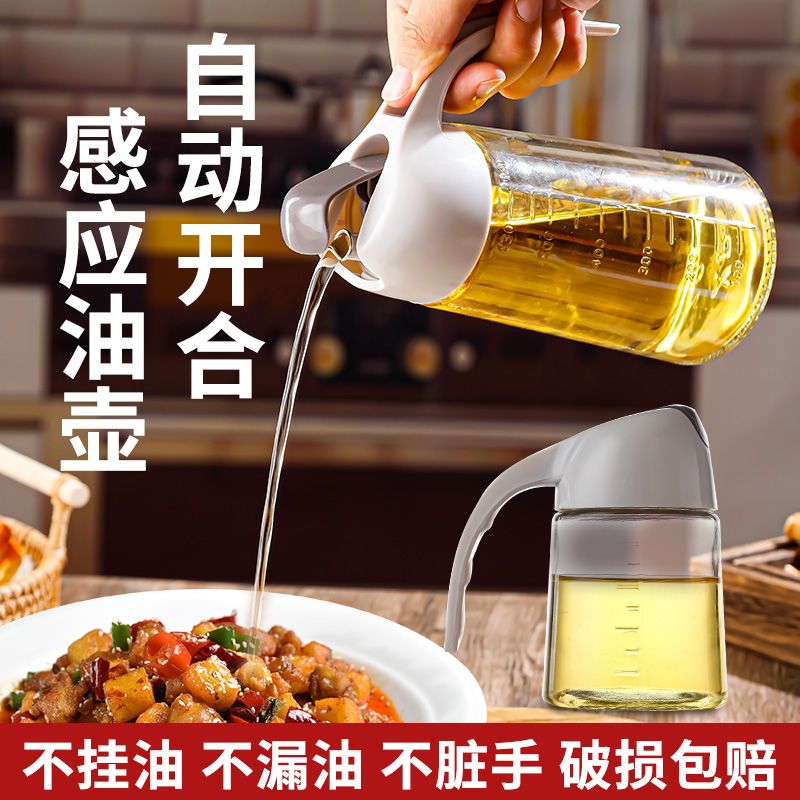 自动开盖油壶不挂油厨房家用玻璃油瓶大容量油罐酱油醋防漏调味瓶