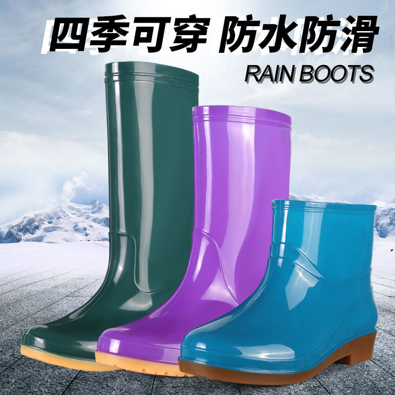 水鞋女高筒防水防滑鞋厨房胶鞋长筒雨靴保暖中筒雨鞋冬雨鞋