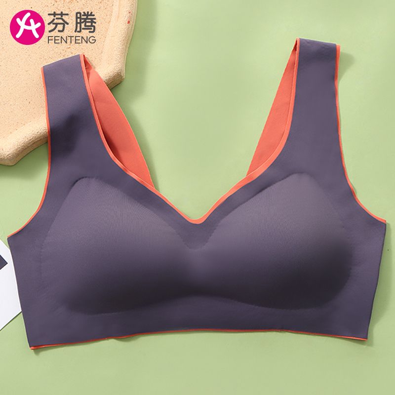 Fenton seamless steel ring-free latex underwear women's small chest gathered up support anti-sagging sports vest adjustment bra