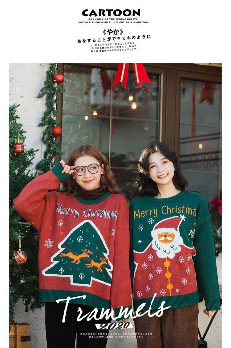 Weihnachtspullover Für Damen Und Herren Couple Pullover Herbst_voghion.com