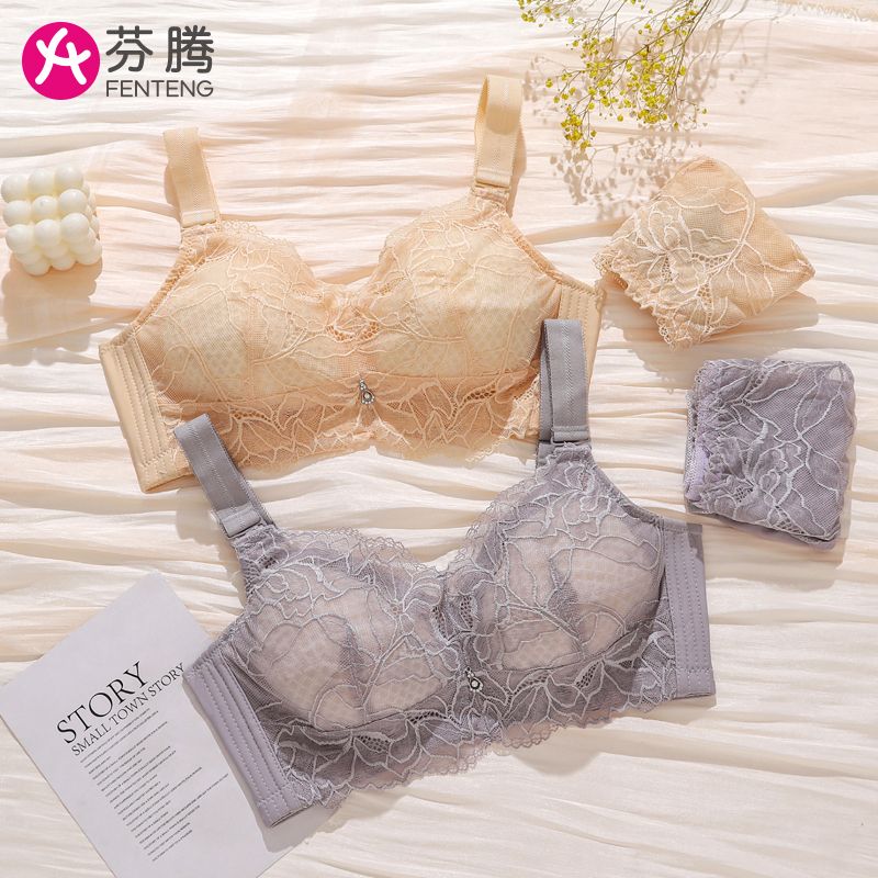 Fenteng large size underwear women's thin section big breasts show small anti-sagging gathered breasts bra set no steel ring bra