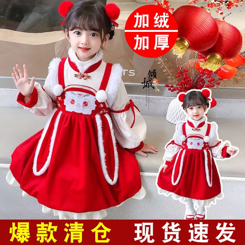 漢服女童中國風公主裙保暖套裝拜年服兒童過年寶寶新年冬季連衣裙