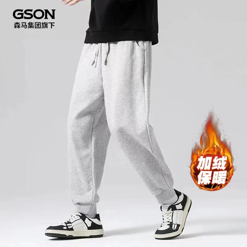 GSON Men's Casual Sports Pants Tide Brand Loose Spring and Summer Thin Section Fashion Beamed Spring and Autumn Long Sweatpants