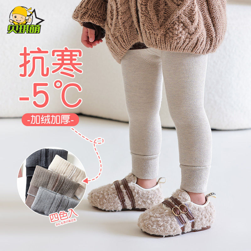 嬰兒打底褲秋冬加絨加厚寶寶棉褲一體小童大pp九分不連腳女童褲襪