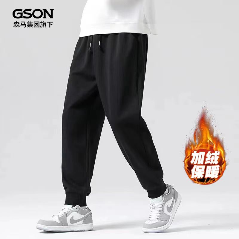 GSON Men's Casual Sports Pants Tide Brand Loose Spring and Summer Thin Section Fashion Beamed Spring and Autumn Long Sweatpants