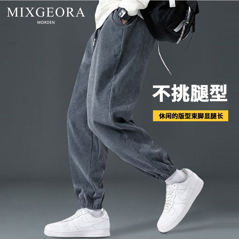 MIXGEORA corduroy pants men's spring, autumn and winter new trendy brand loose leggings sweatpants versatile casual trousers