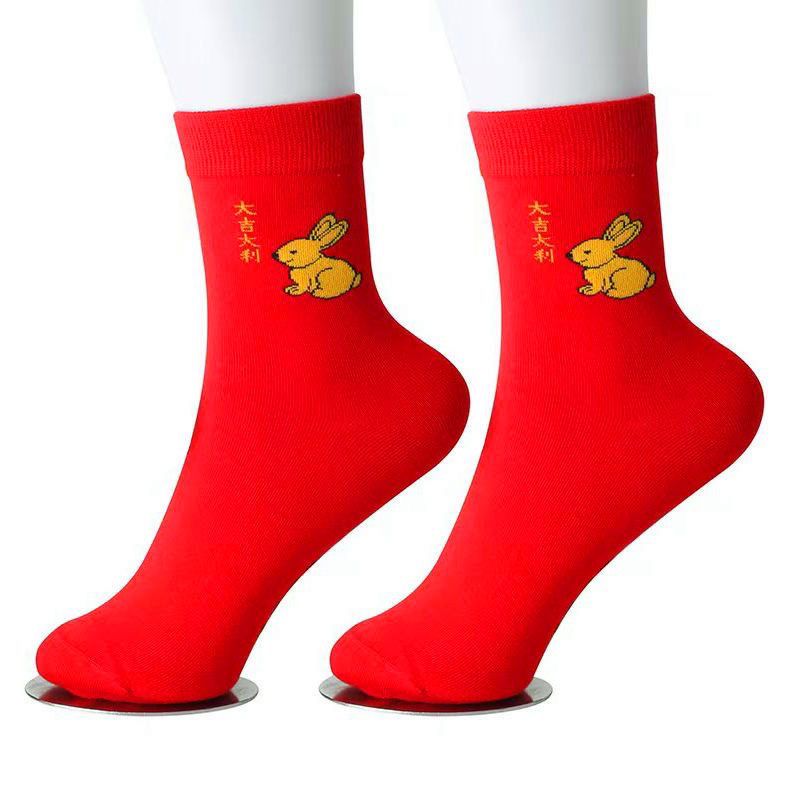 Red socks for men and women in the year of birth, pure cotton middle tube, wedding red couple socks, zodiac rabbit, new year socks, deodorant and non-fading