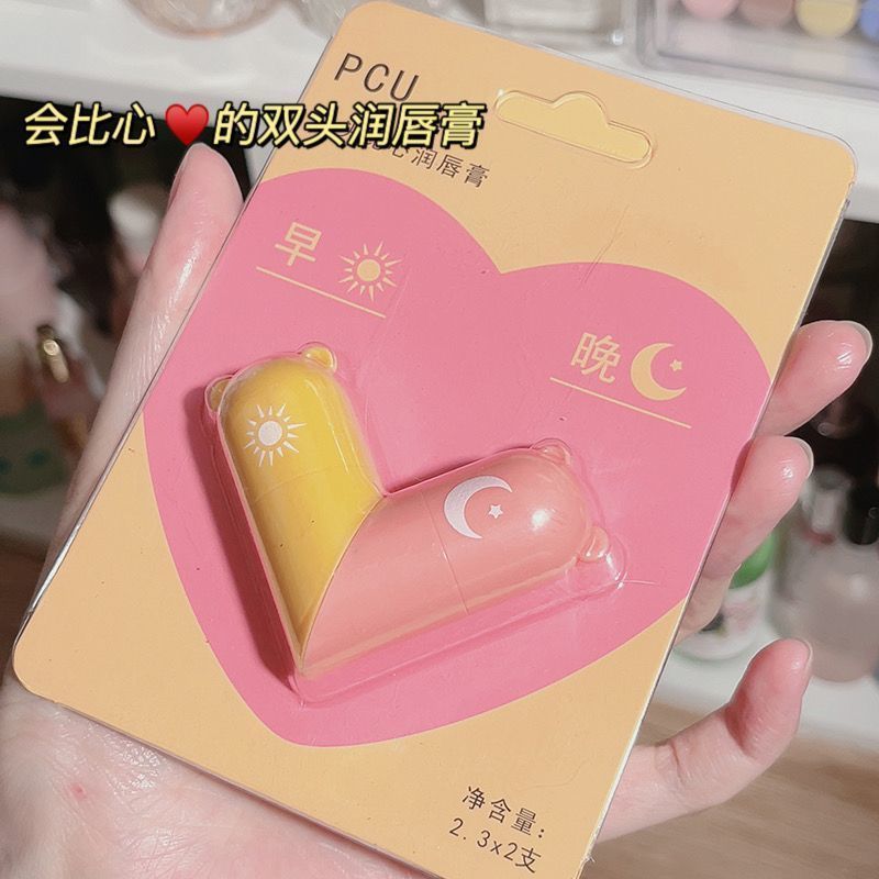 小仙女必備!雙頭愛心唇膏滋潤保濕補水防乾裂淡化唇紋潤唇膏唇膜