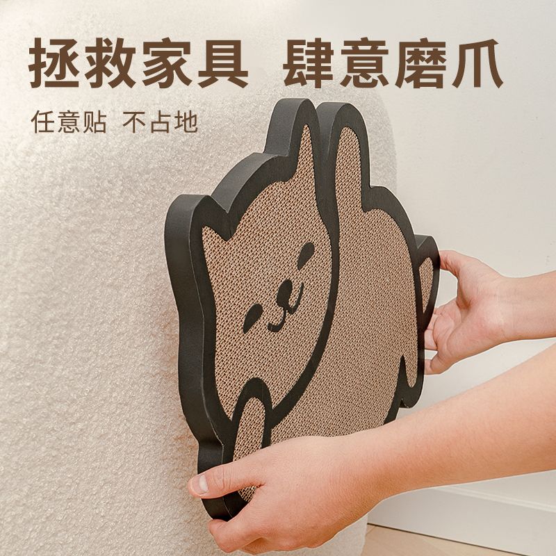 猫抓板贴墙挂墙粘贴猫抓板猫爪墙贴立式耐抓不掉屑磨爪器猫咪用品