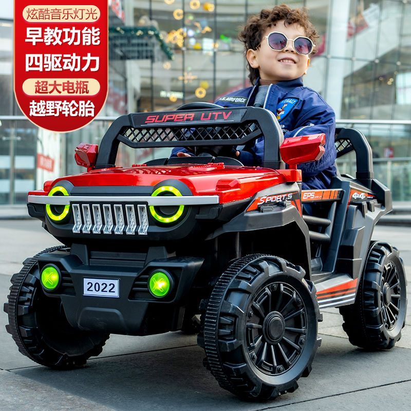 坦克300儿童电动车四轮汽车遥控越野车双人宝宝玩具可坐大人童车