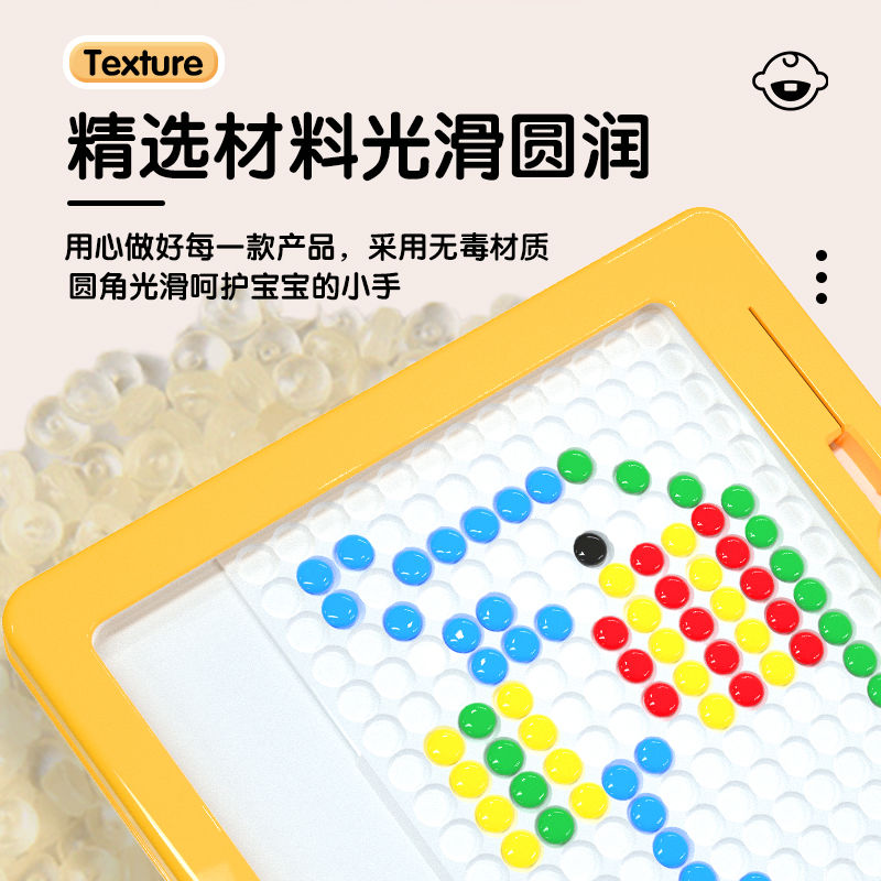 磁性运笔画板创意彩色拼图磁力棋盘益智幼儿童玩具专注训练3-6岁