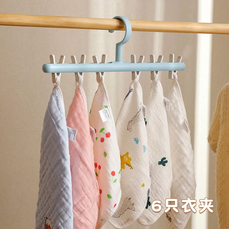 婴儿衣架宝宝专用儿童多夹子挂衣架家用小孩新生儿口水巾袜子晾晒