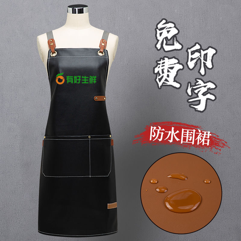 Waterproof and oil-proof PU leather apron overalls extended aquatic soft leather custom dishwasher abattoir butcher apron
