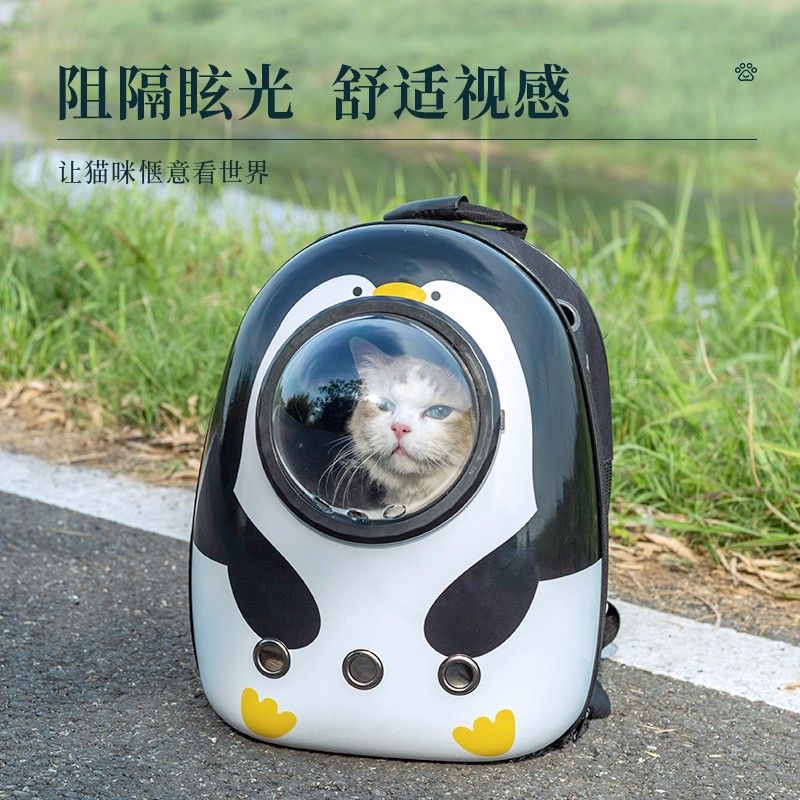 猫包外出便携包太空舱宠物背包猫笼子双肩透明猫书包狗装猫咪用品