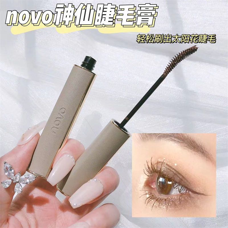 NOVO睫毛膏防水防汗不暈染持久定型自然濃密卷翹纖長打底膏學生黨