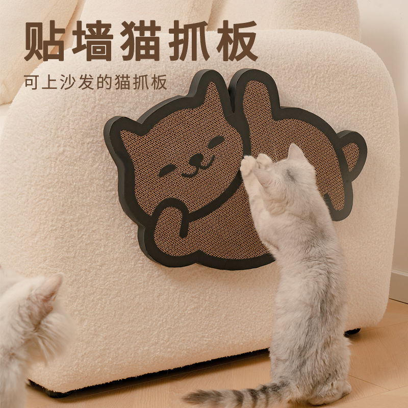猫抓板贴墙挂墙粘贴猫抓板猫爪墙贴立式耐抓不掉屑磨爪器猫咪用品