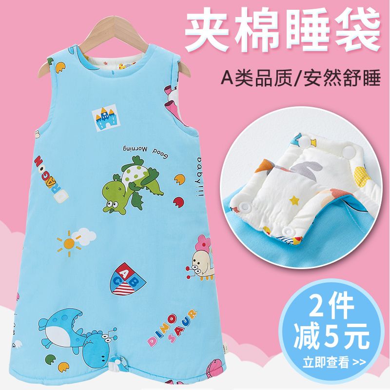 儿童背心睡袋宝宝秋冬季加厚款防踢被婴儿夹棉睡袍男女款加棉睡衣