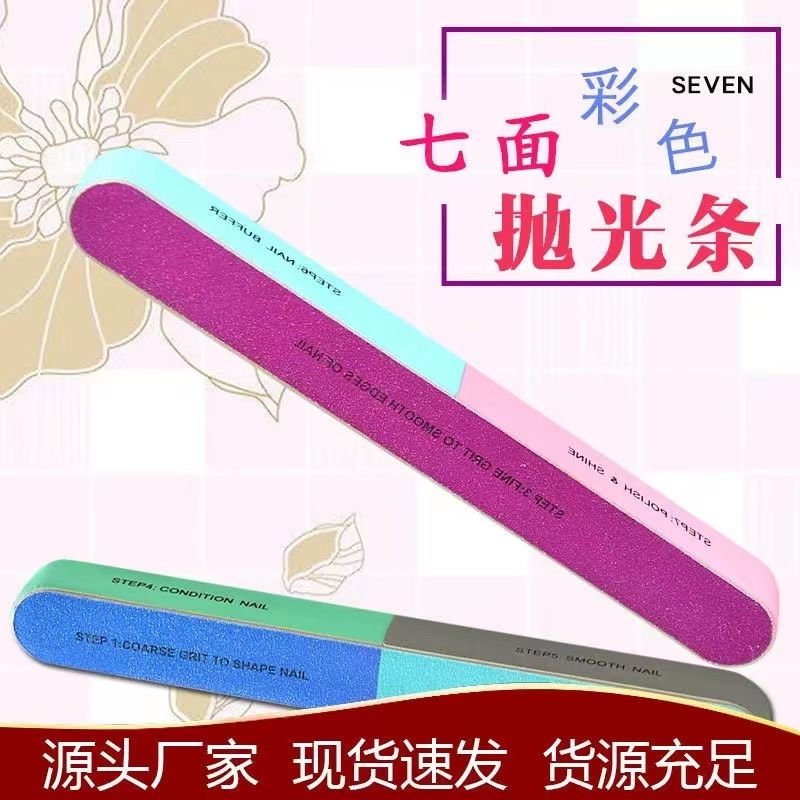 指甲搓美甲專用菱形海綿搓拋光修甲雙面砂迷你搓條美甲家用套裝