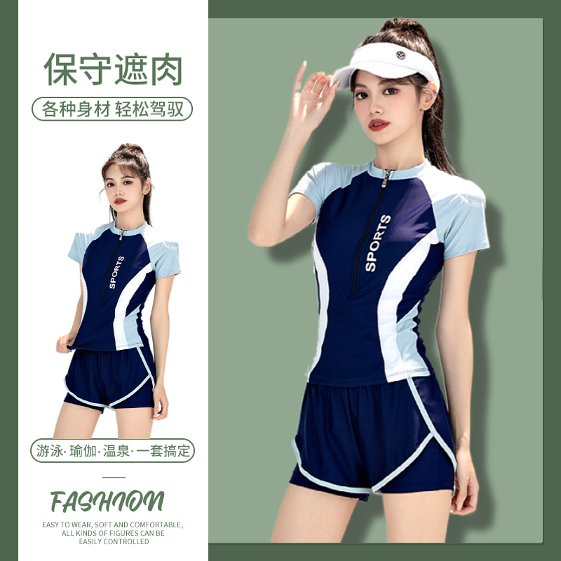Women's Swimsuit 2023 New Hot Style Covering Belly, Slimming, Slightly Fat, Conservative Split Women's Large Size Hot Spring Swimming Suit