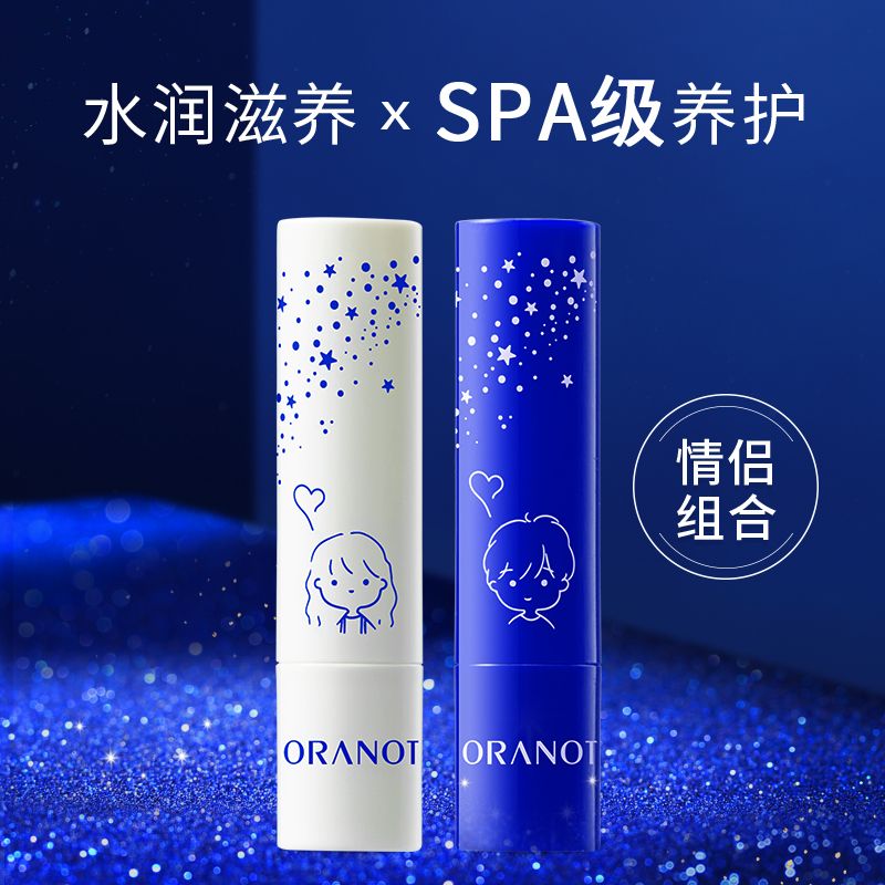 情侶潤唇膏男士凡士林補水保濕淡化唇紋去死皮防乾裂唇膏口紅學生